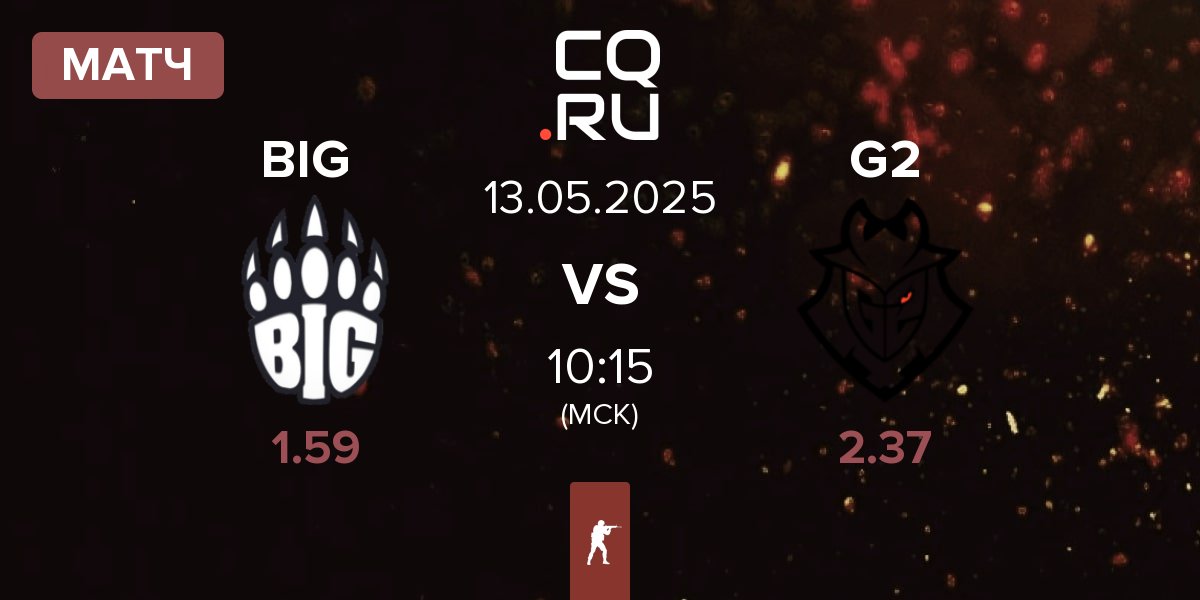 Матч BIG vs G2 Esports G2 | 13.05