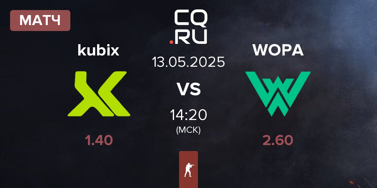Матч Kubix Esports kubix vs WOPA Esport WOPA | 13.05