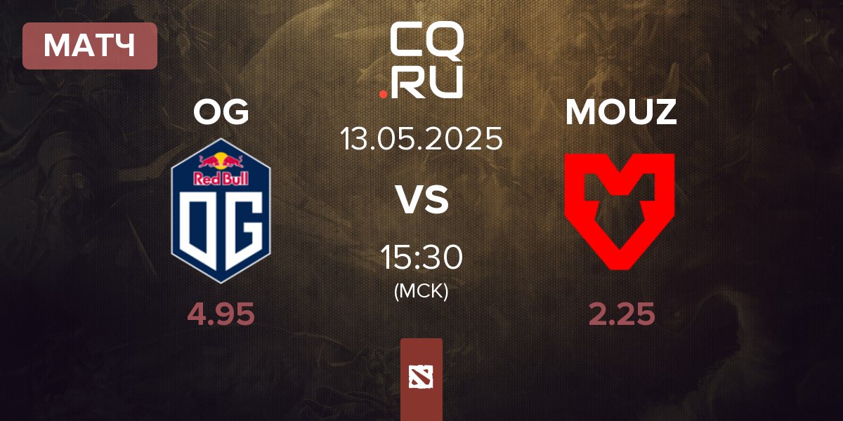 Матч OG vs MOUZ | 13.05