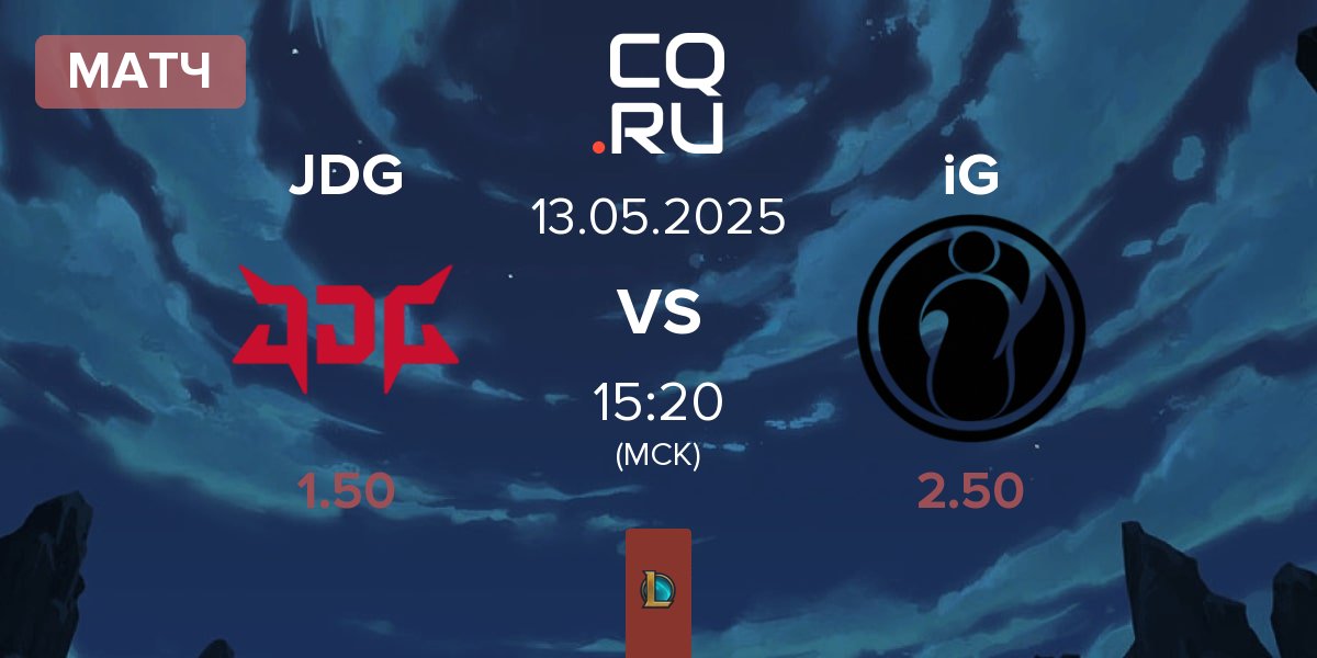 Матч JD Gaming JDG vs Invictus Gaming iG | 13.05