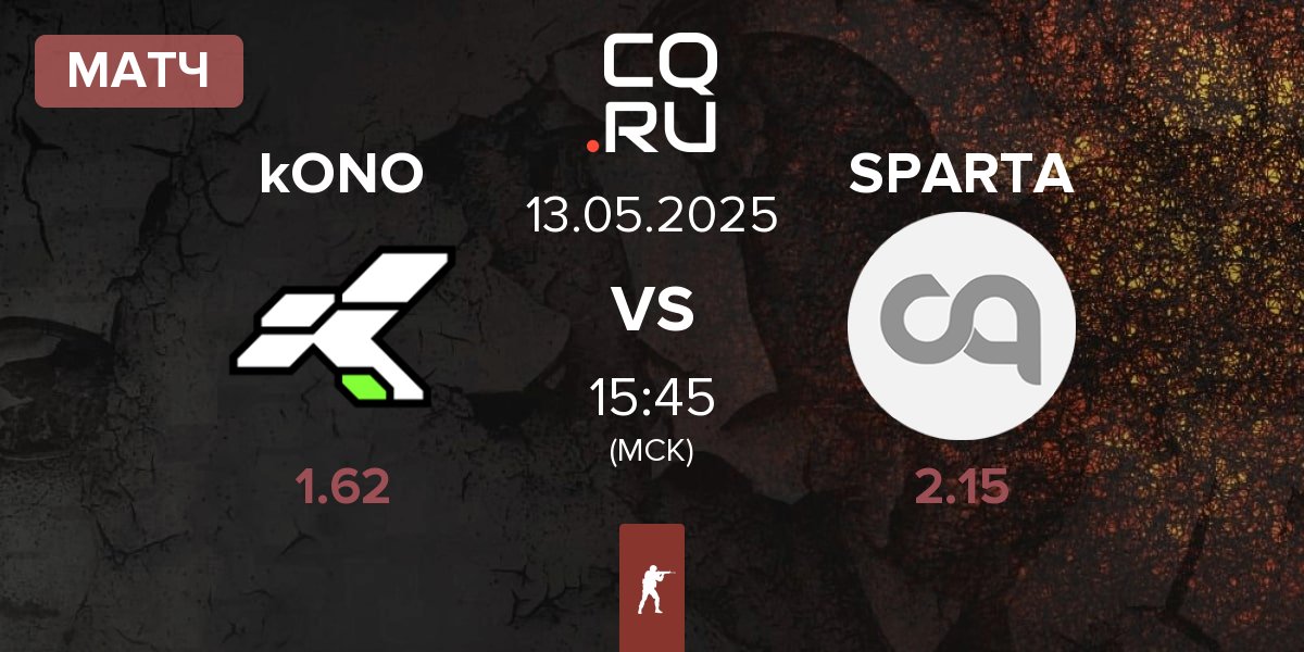 Матч kONO.ECF kONO vs SPARTA | 13.05