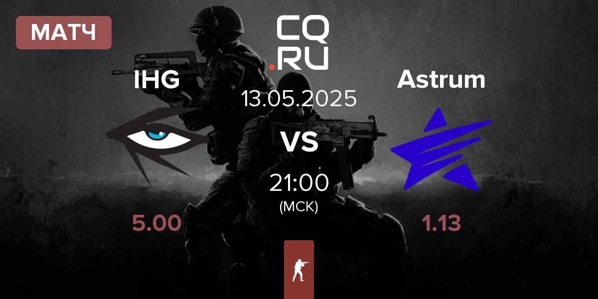 Матч Illuminar Gaming IHG vs Astrum | 13.05
