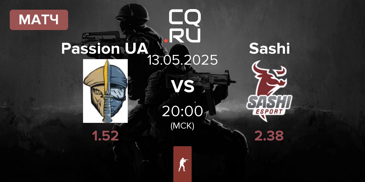 Матч Passion UA vs Sashi Esport Sashi | 13.05