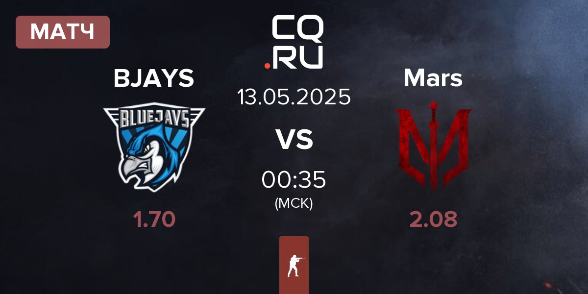 Матч BLUEJAYS BJAYS vs Marsborne Mars | 13.05