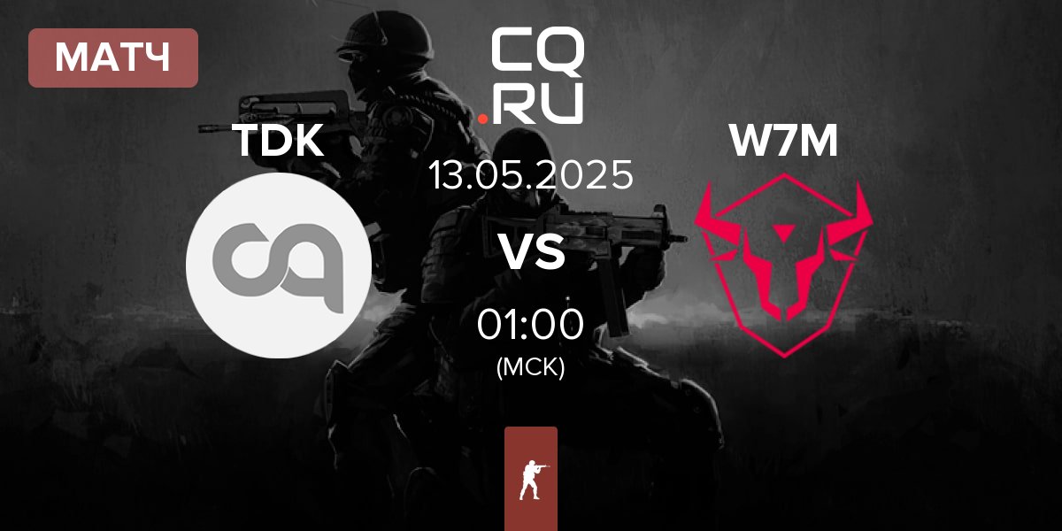 Матч Tropa do KinGui TDK vs W7M Esports W7M | 13.05