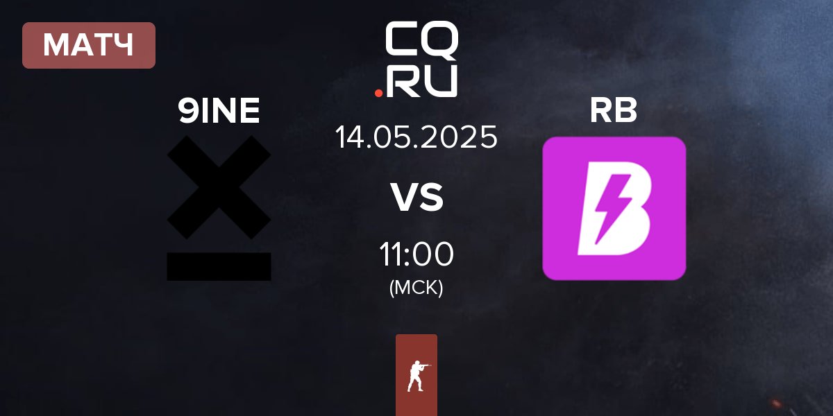 Матч 9INE vs RUSH B RB | 14.05