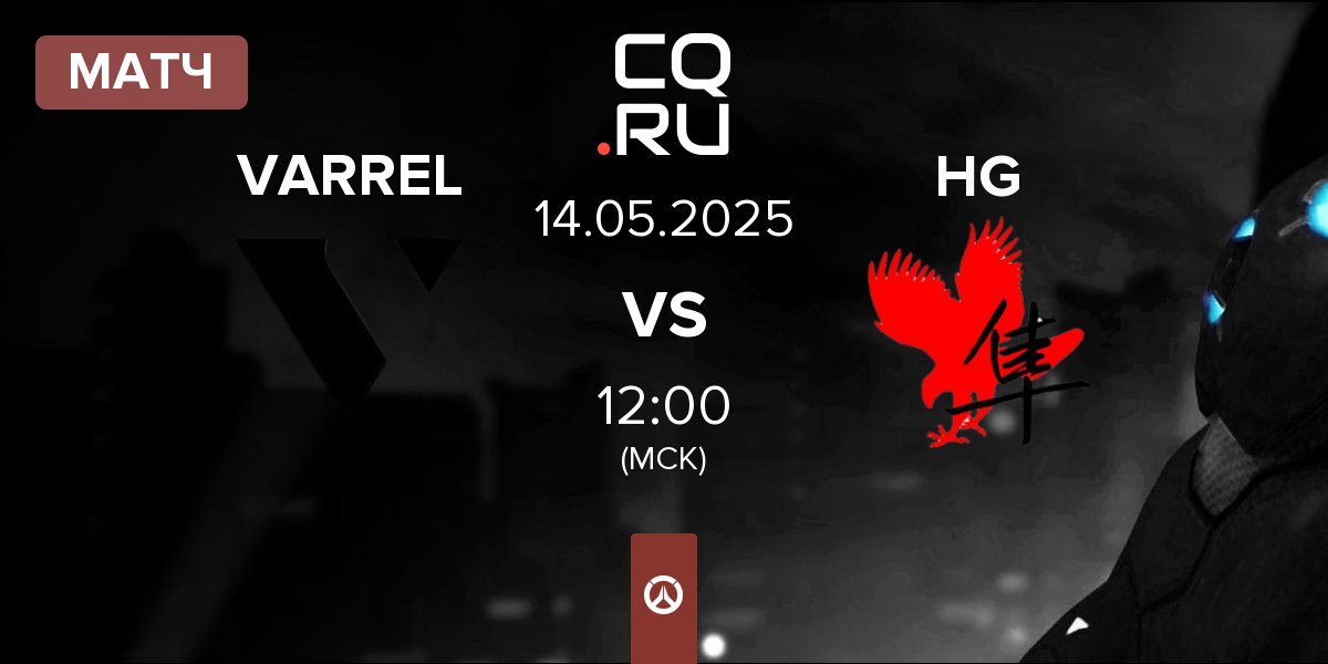 Матч VARREL vs Hayabusa Gaming HG | 14.05