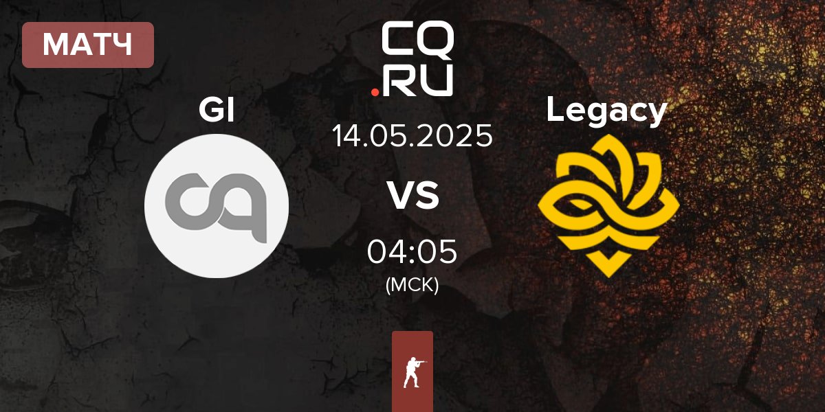 Матч Getting Info GI vs Legacy | 14.05