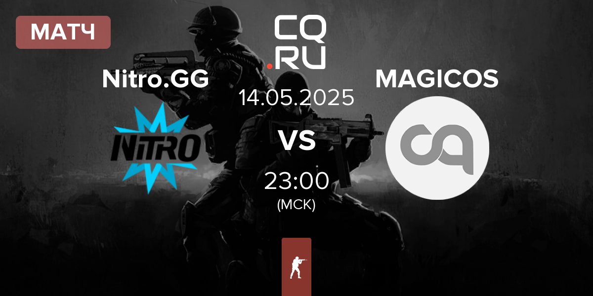 Матч Nitro.GG vs MAGICOS | 14.05