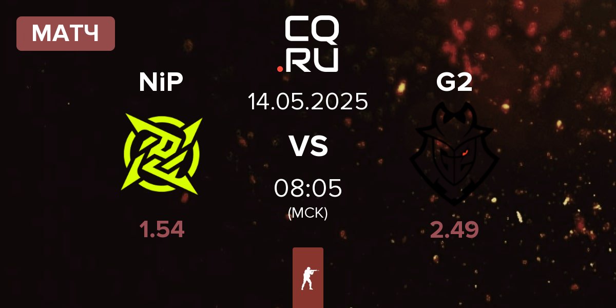 Матч Ninjas in Pyjamas NiP vs G2 Esports G2 | 14.05