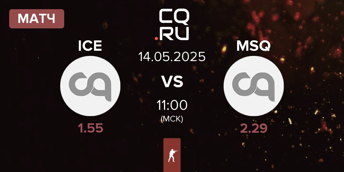 Матч Inner Circle Esports ICE vs Mousquetaires MSQ | 14.05