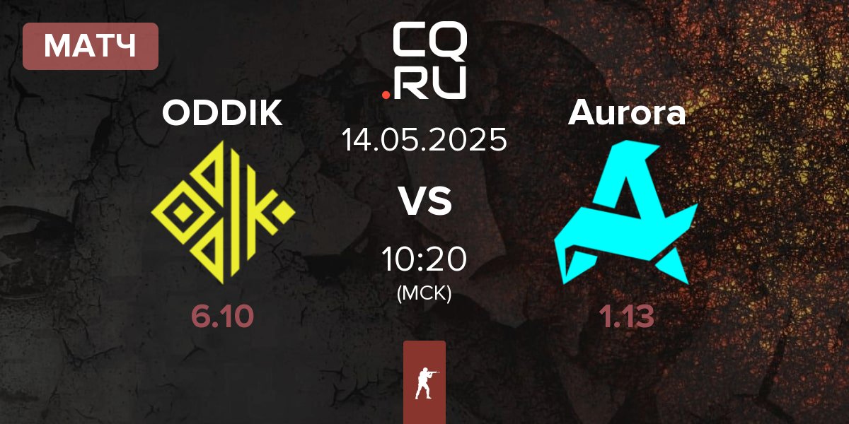Матч ODDIK vs Aurora Gaming Aurora | 14.05