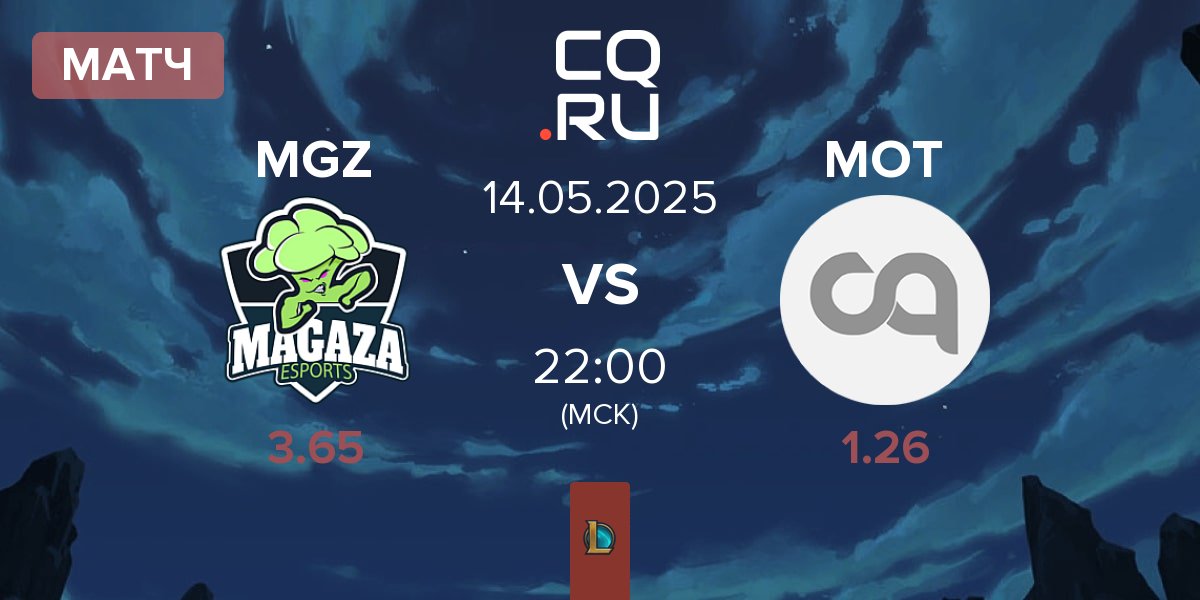 Матч MAGAZA MGZ vs Mental over tempo MOT | 14.05