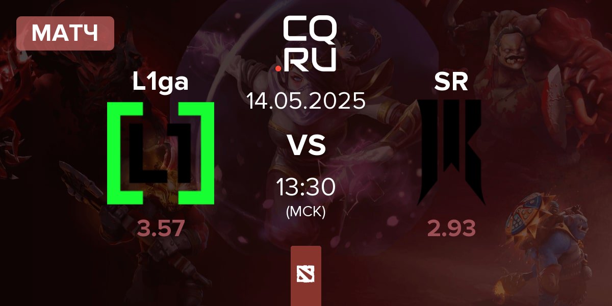 Матч L1ga Team L1ga vs Shopify Rebellion SR | 14.05