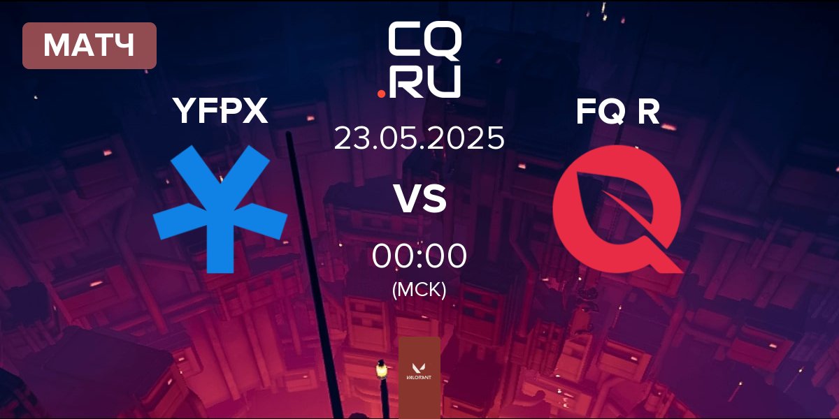 Матч YFP X YFPX vs FlyQuest Red FQ R | 23.05