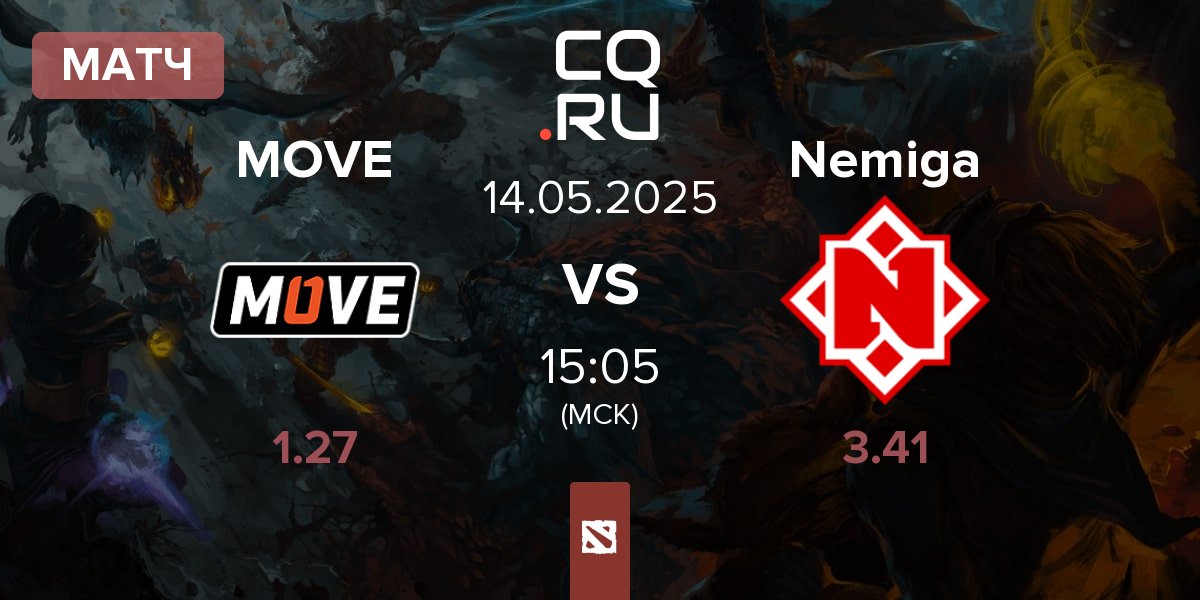 Матч One Move MOVE vs Nemiga Gaming Nemiga | 14.05