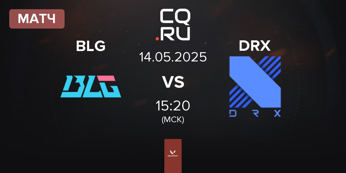 Матч Bilibili Gaming BLG vs DRX | 14.05