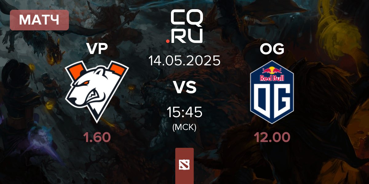 Матч Virtus.pro VP vs OG | 14.05