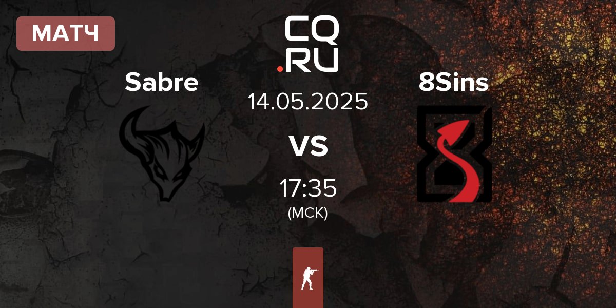 Матч Sabre vs 8Sins | 14.05