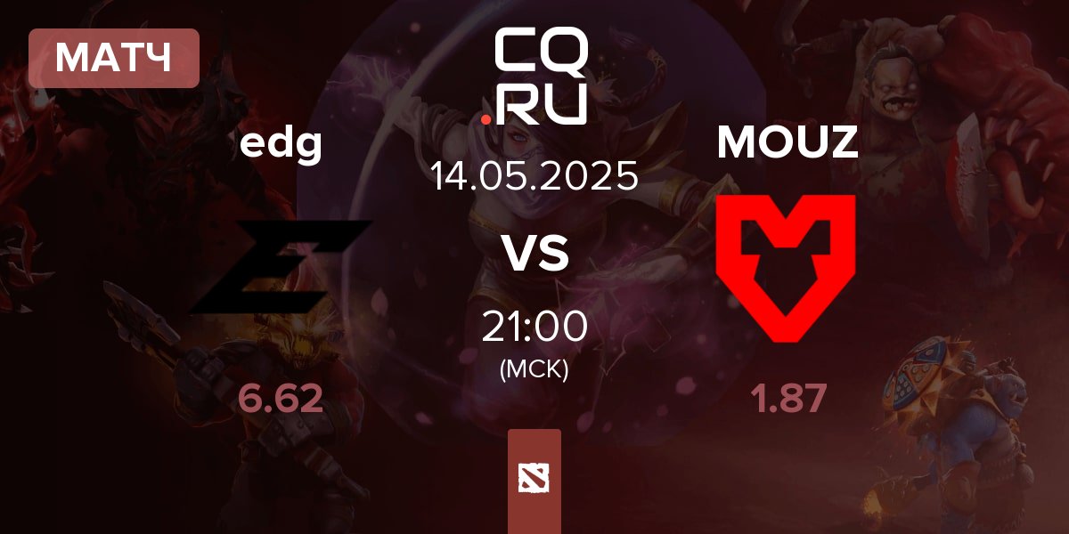 Матч Edge edg vs MOUZ | 14.05