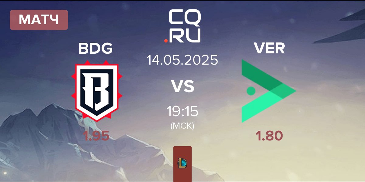 Матч Bulldog Esports BDG vs Verdant VER | 14.05