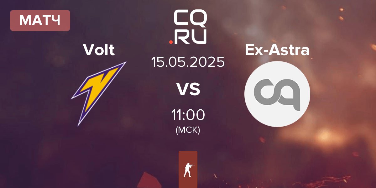 Матч Volt vs Ex-Astralis Talent Ex-Astra | 15.05