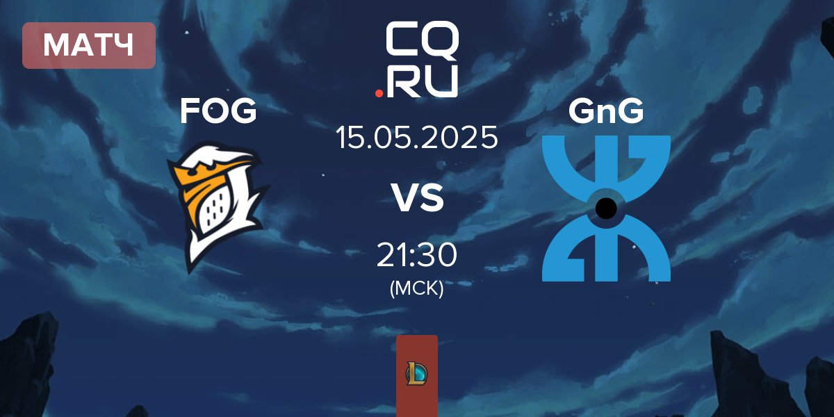 Матч Fog Esports FOG vs GnG Amazigh GnG | 15.05