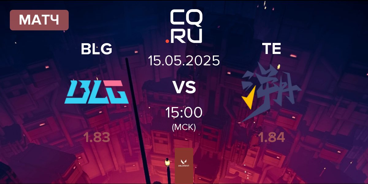 Матч Bilibili Gaming BLG vs Trace Esports TE | 15.05