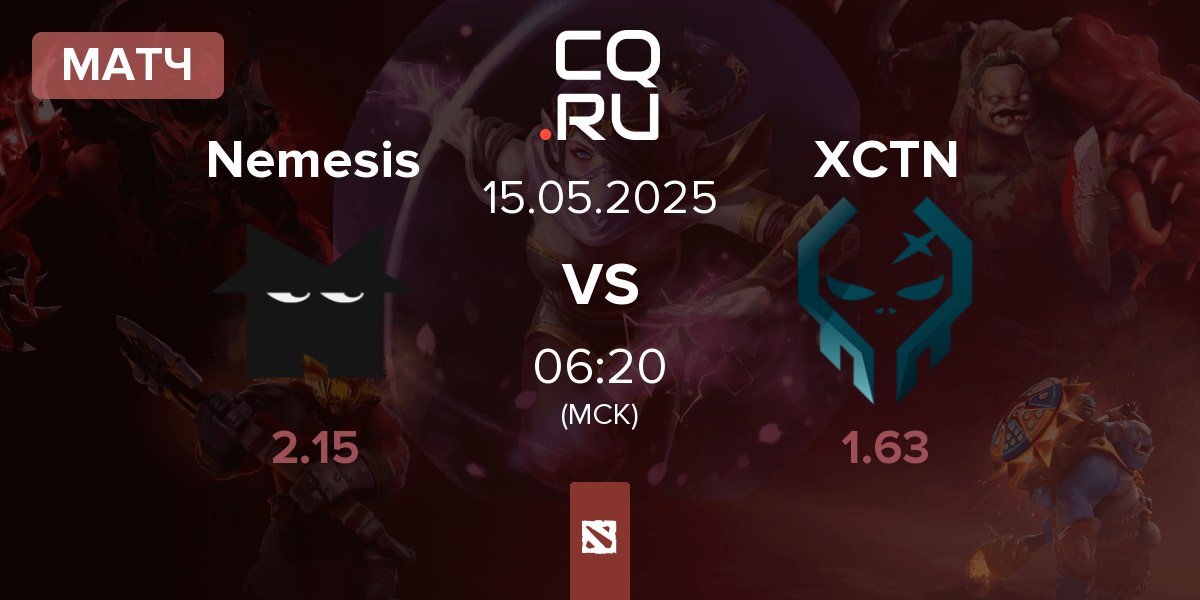 Матч Team Nemesis Nemesis vs Execration XCTN | 15.05