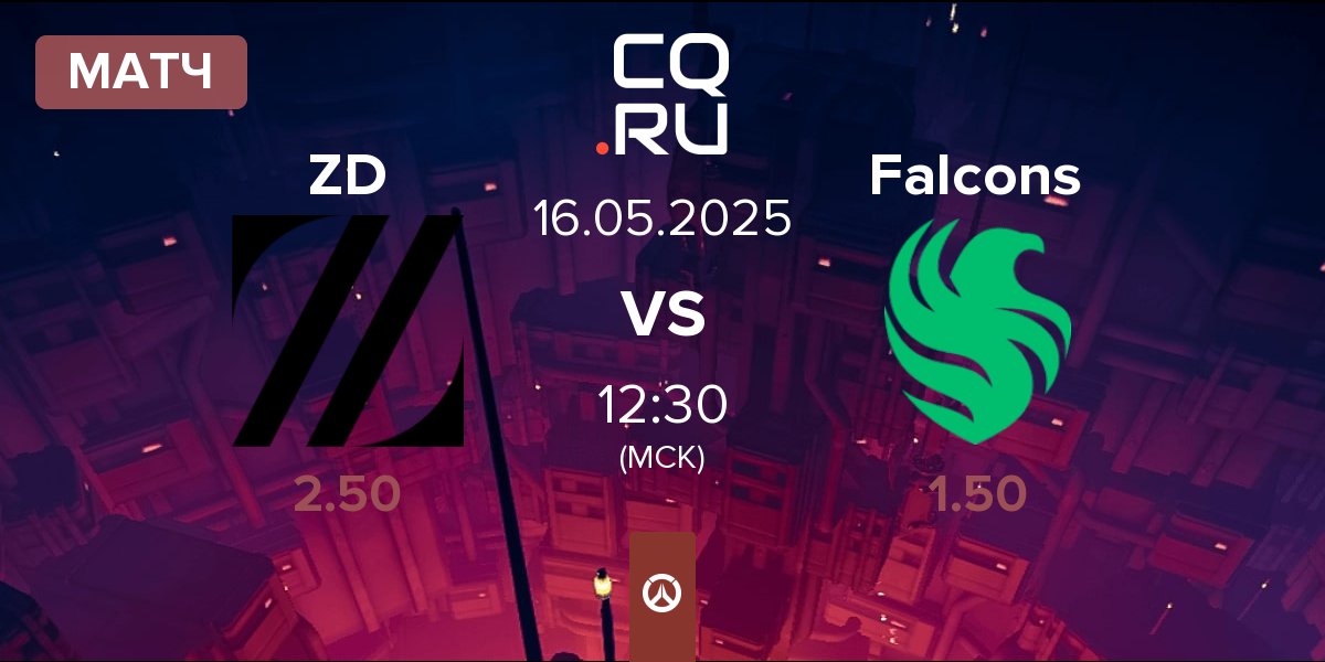 Матч Zeta Division ZD vs Team Falcons Falcons | 16.05