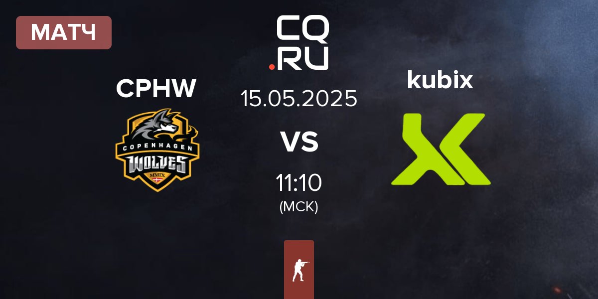 Матч Copenhagen Wolves CPHW vs Kubix Esports kubix | 15.05
