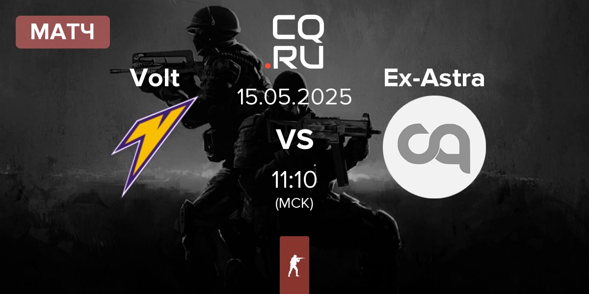 Матч Volt vs Ex-Astralis Talent Ex-Astra | 15.05