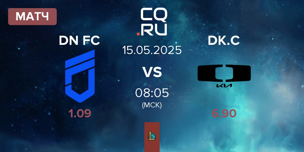 Матч DN Freecs Challengers DN FC vs Dplus KIA Challengers DK.C | 15.05