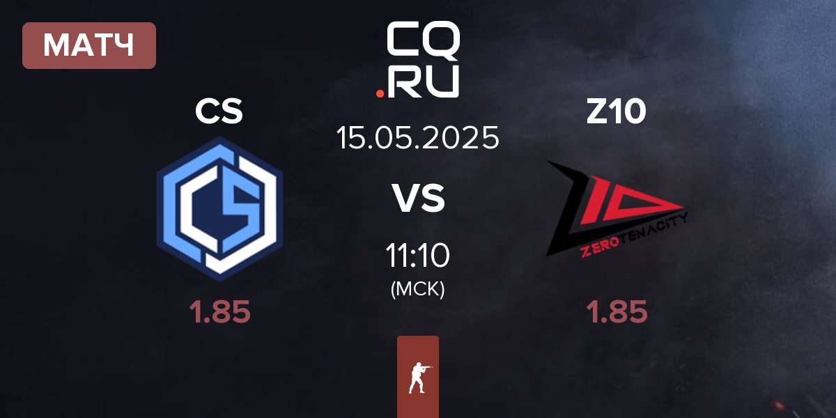 Матч CYBERSHOKE Esports CS vs Zero Tenacity Z10 | 15.05