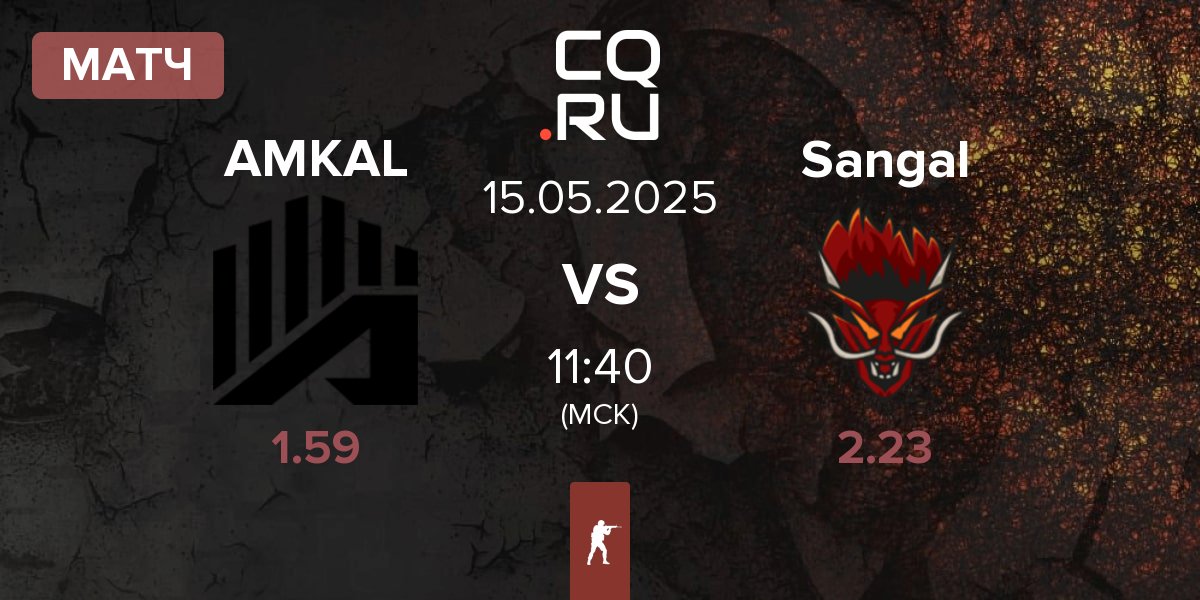 Матч AMKAL vs Sangal Esports Sangal | 15.05