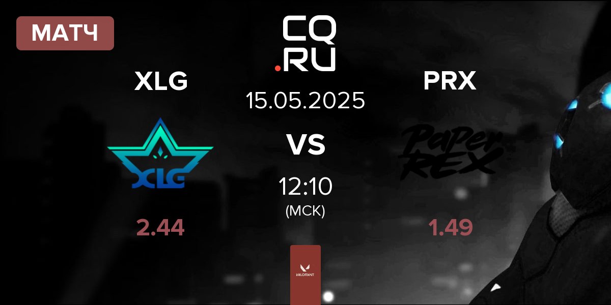 Матч XLG Esports XLG vs Paper Rex PRX | 15.05