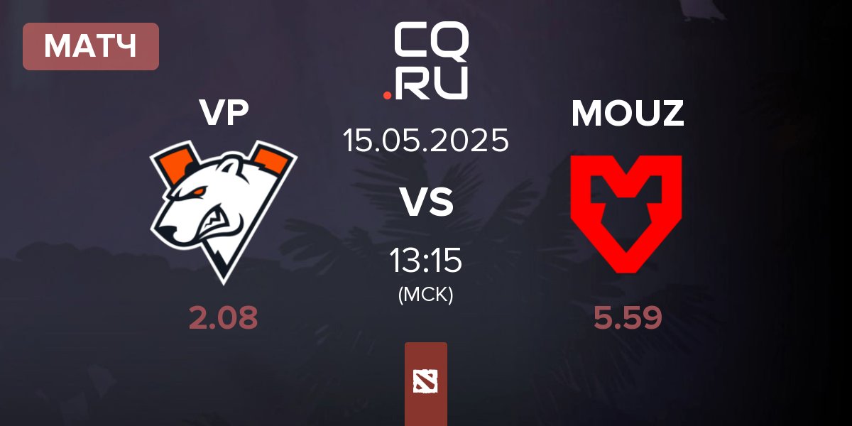 Матч Virtus.pro VP vs MOUZ | 15.05