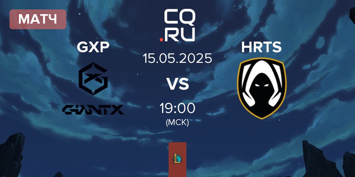 Матч GIANTX Academy GXP vs Los Heretics HRTS | 15.05