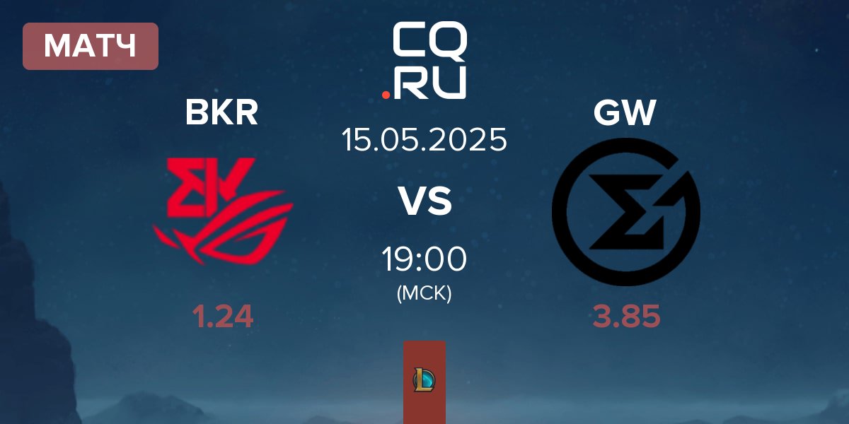 Матч BK ROG Esports BKR vs GameWard GW | 15.05