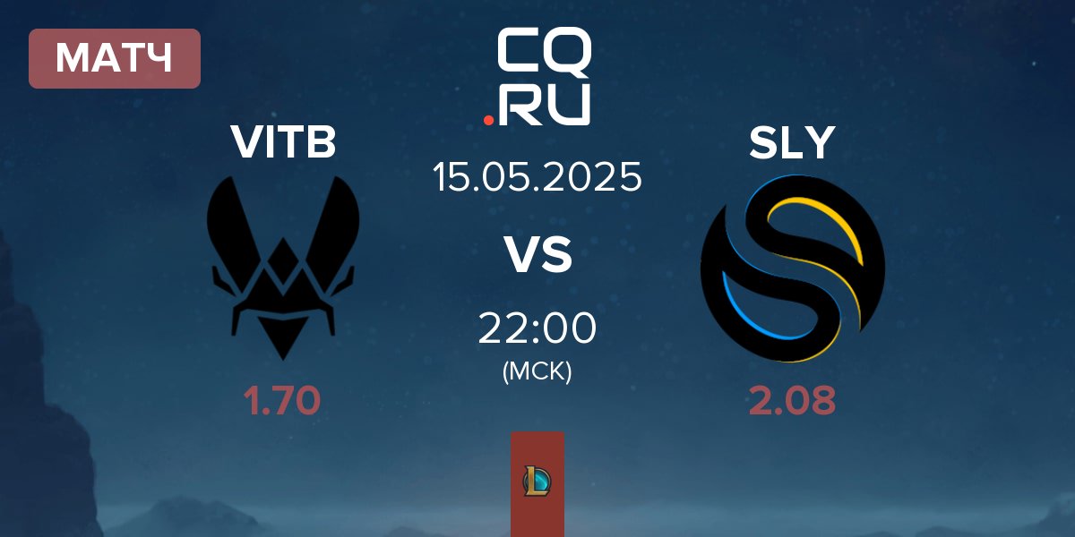Матч Vitality.Bee VITB vs Solary SLY | 15.05