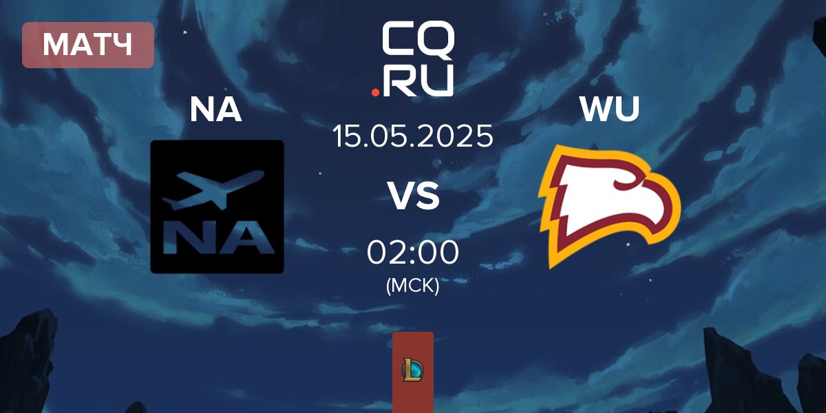 Матч Near Airport NA vs Winthrop University WU | 15.05