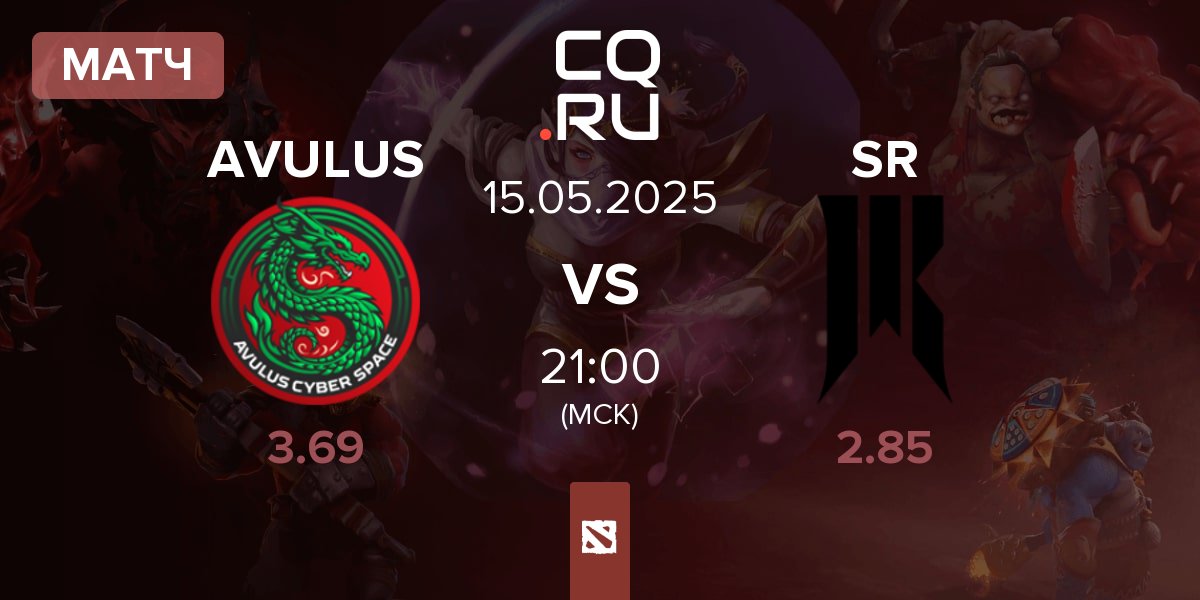 Матч AVULUS vs Shopify Rebellion SR | 15.05
