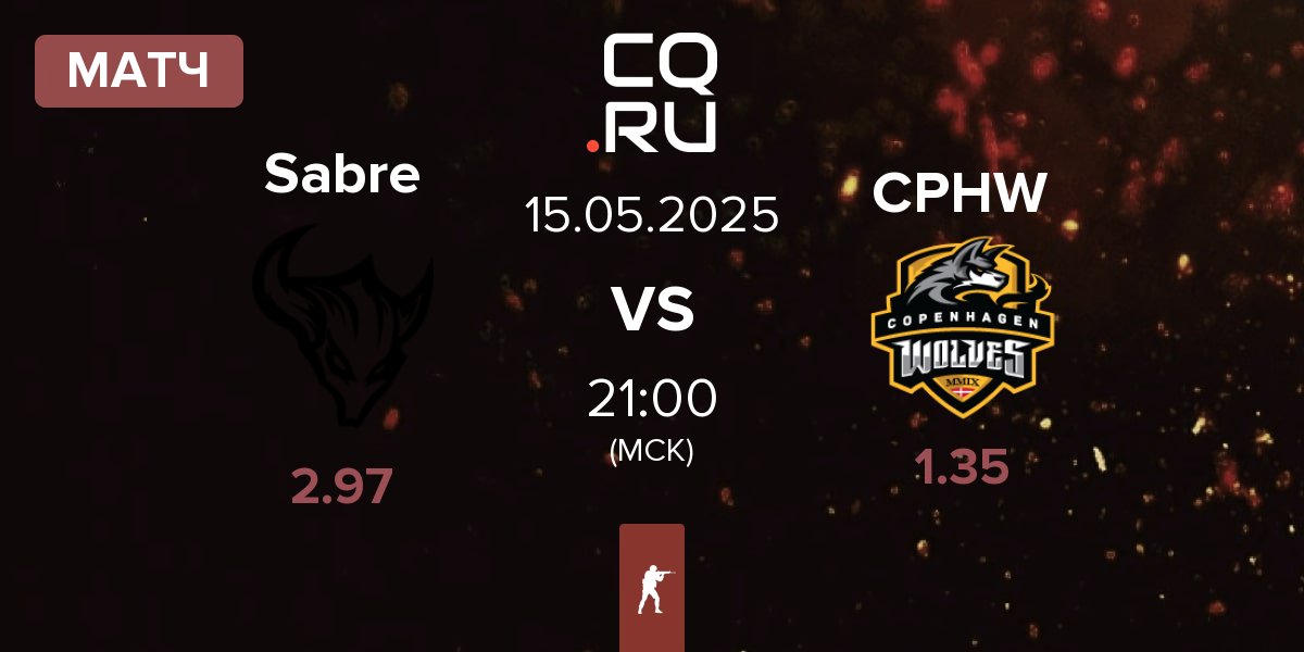Матч Sabre vs Copenhagen Wolves CPHW | 15.05