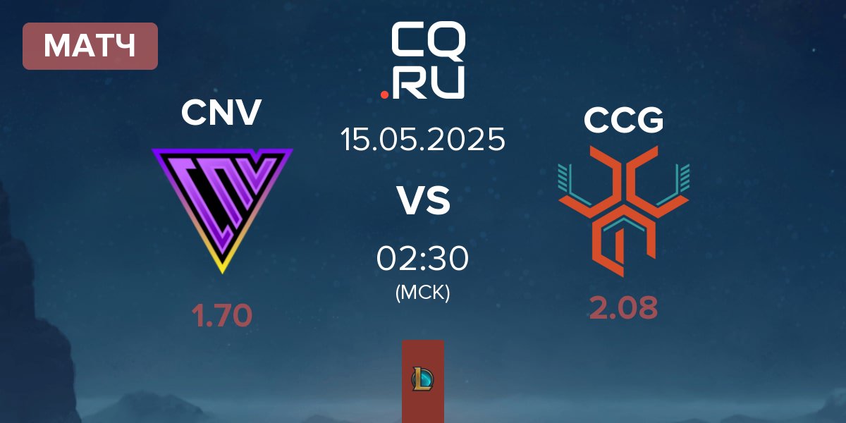 Матч Conviction CNV vs CCG Esports CCG | 15.05