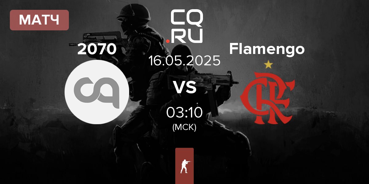 Матч 2070 vs Flamengo Esports Flamengo | 16.05