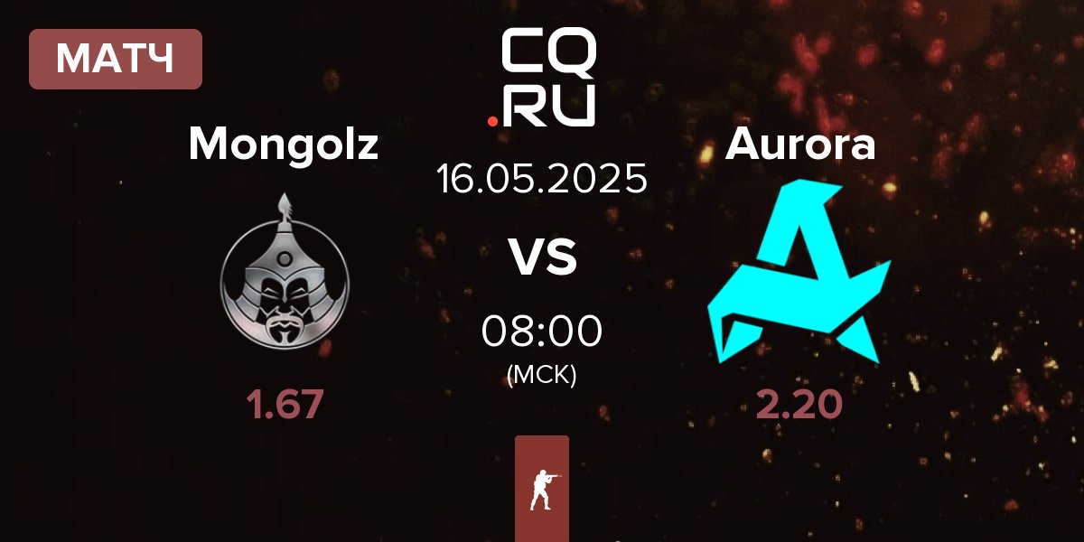 Матч The Mongolz Mongolz vs Aurora Gaming Aurora | 16.05