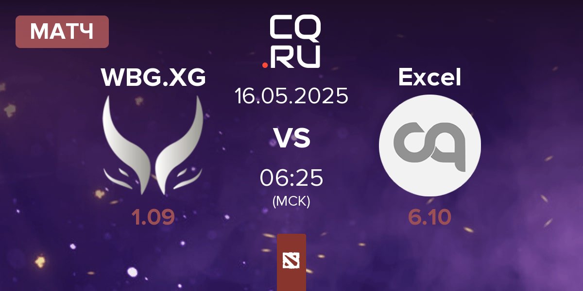 Матч Xtreme Gaming WBG.XG vs Excel Esports Excel | 16.05