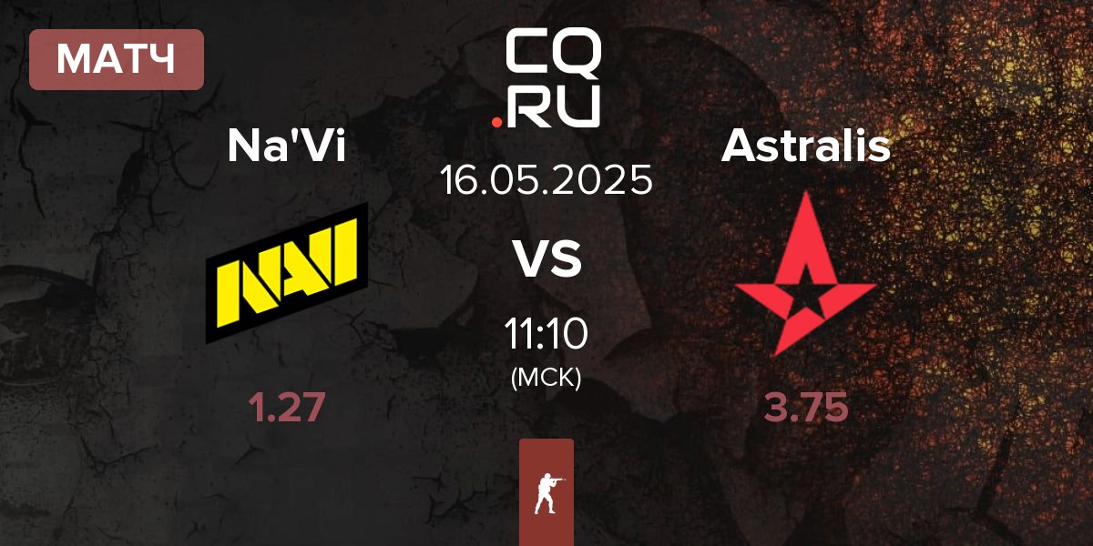 Матч Natus Vincere Na'Vi vs Astralis | 16.05
