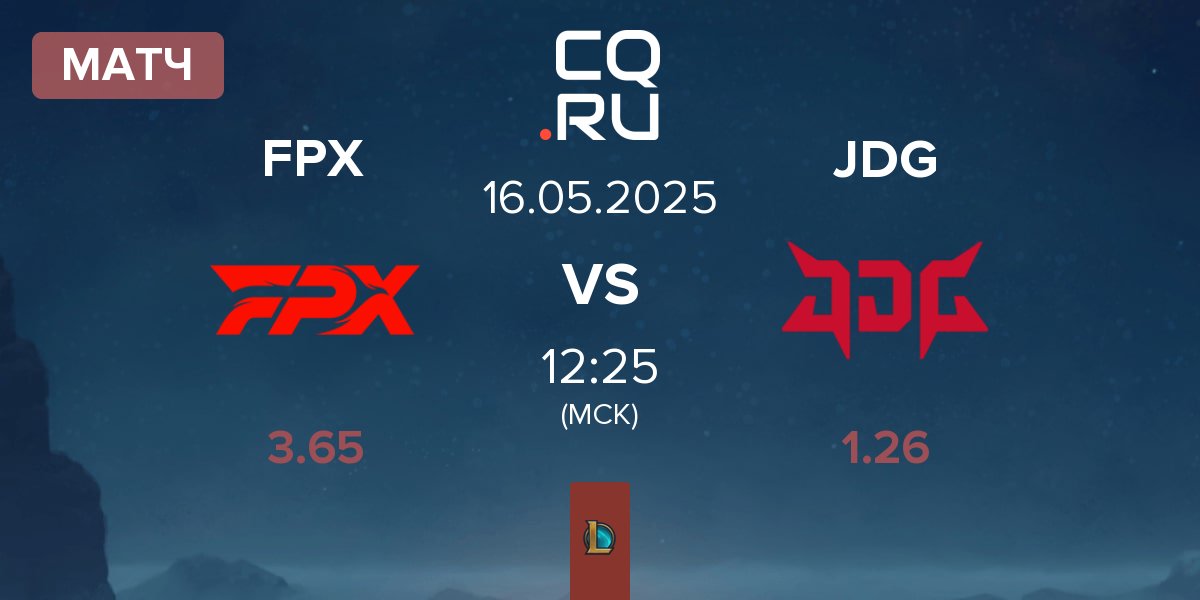 Матч FunPlus Phoenix FPX vs JD Gaming JDG | 16.05