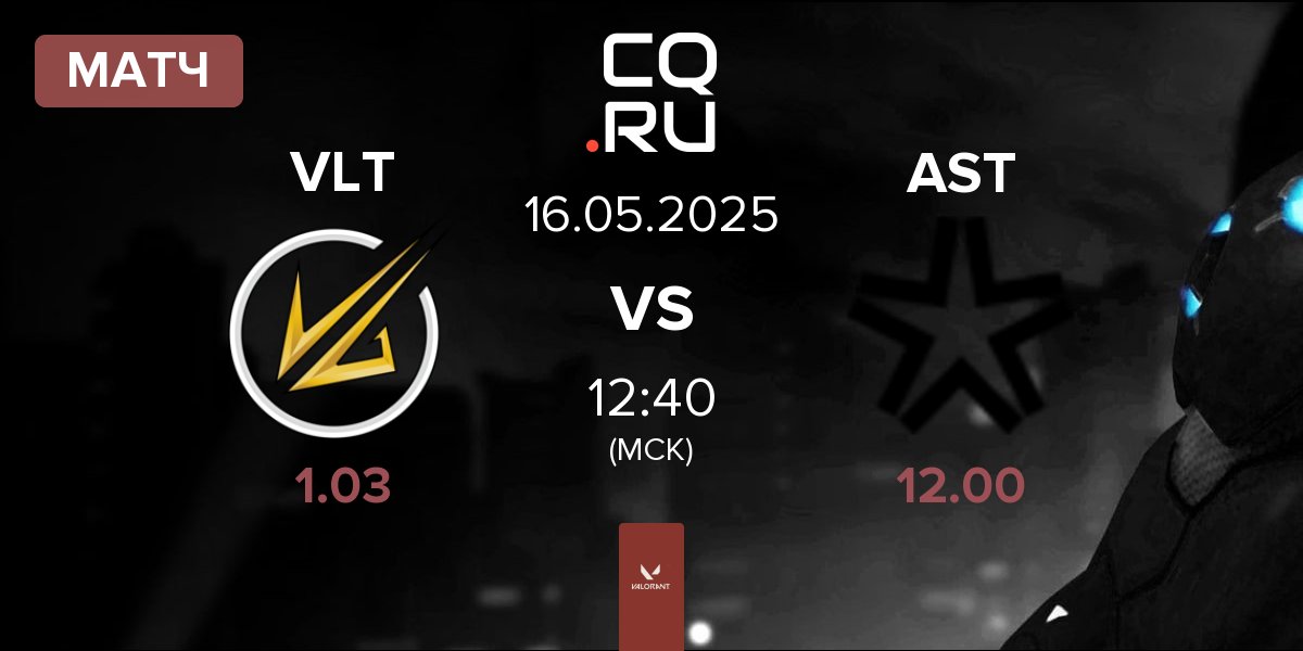 Матч Velocity Gaming VLT vs Asterisk AST | 16.05